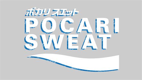 Download Pocari Sweat, Logo, Design. Royalty-Free Stock Illustration ...