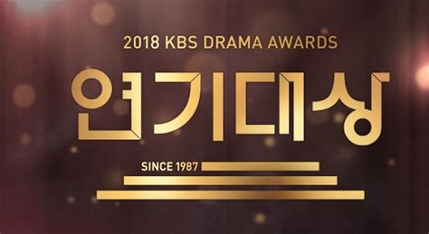 2018 KBS Drama Awards - AsianWiki