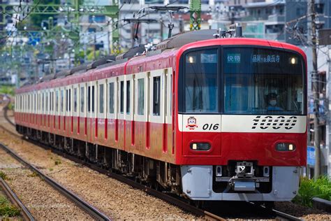 Keikyu 1000series | Rapid Limited Express service bound for … | Flickr