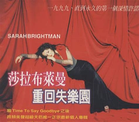 Sarah Brightman Eden Chinese CD album (CDLP) (338086)