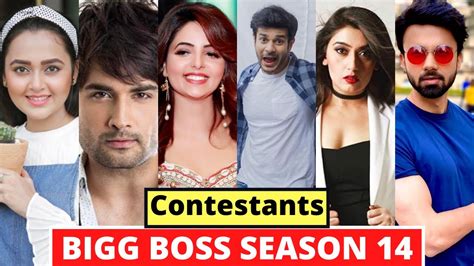 Bigg Boss Season 14 Release Date | Bigg Boss Season 14 Contestants List ...