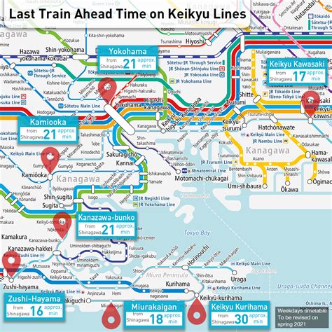 Keikyu moves the last train ahead in the spring of 2021 – 30 minutes ...