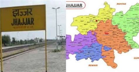 हरियाणा का झज्जर जिला - Jhajjar District