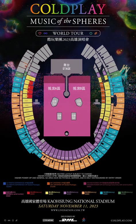 Coldplay 2023 Kaohsiung Concert | Kaohsiung National Stadium