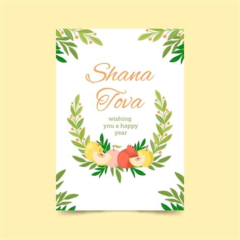 Shana tova greeting card | Free Vector