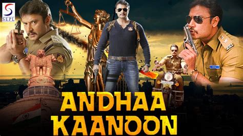 Andha Kanoon - Dubbed Full Movie | Hindi Movies 2016 Full Movie HD ...