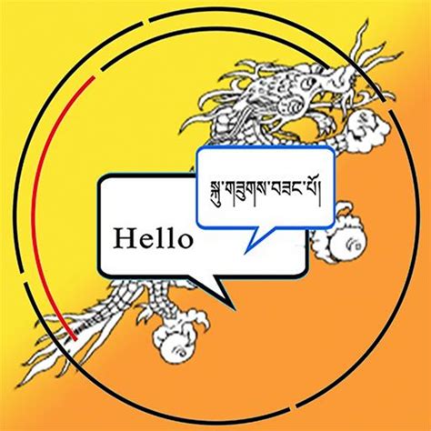 Dzongkha Phrases App - Apps on Google Play