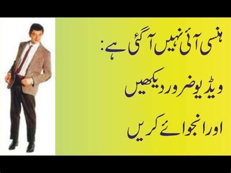 full comedy movies in urdu - YouTube