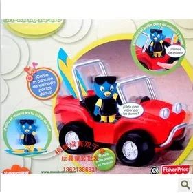 Free Shipping, brand new backyardigans car toy for educational,drive ...