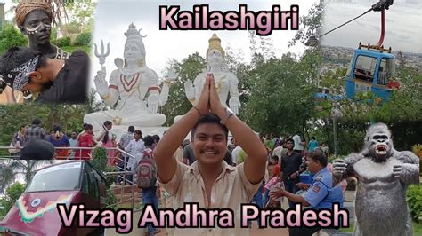 Kailash Giri Full Vlog | Vizag Vuda Kailashgiri Park | Kailashgiri Hill ...