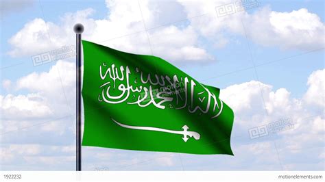 Animated Flag Of Saudi Arabia / Saudi-Arabien Stock Animation | 1922232