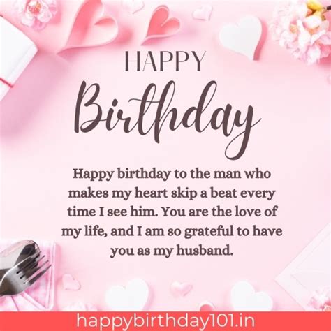 Husband Birthday Wishes | Happy Birthday Wishes for Husband