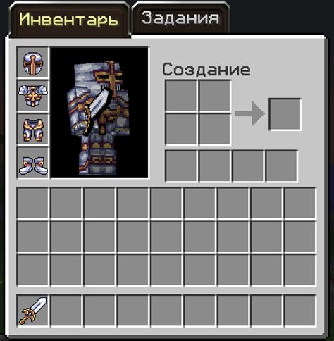 Silver armor Minecraft Texture Pack