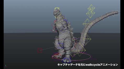 Godzilla: Resurgences Behind-The-Scenes Video Highlights CGI Godzilla ...