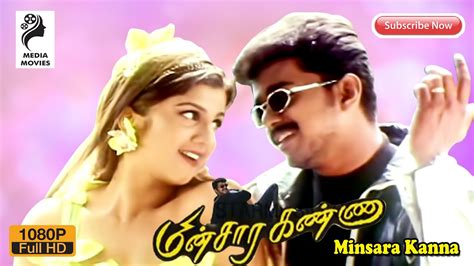 Minsara Kanna 1999 Tamil Songs Free Download Masstamilan