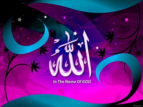 Allah Wallpapers HD 2016 - Wallpaper Cave