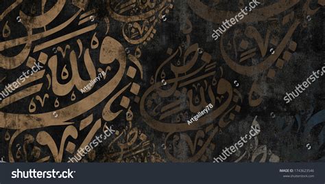 Arabic Calligraphy Wallpaper Concrete Background That Stock Photo ...