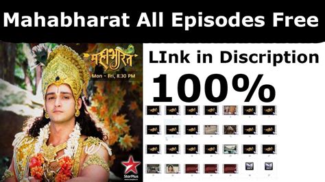 Mahabharat star plus online download - bullamela