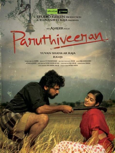 Paruthiveeran ~ Complete Wiki | Ratings | Photos | Videos | Cast