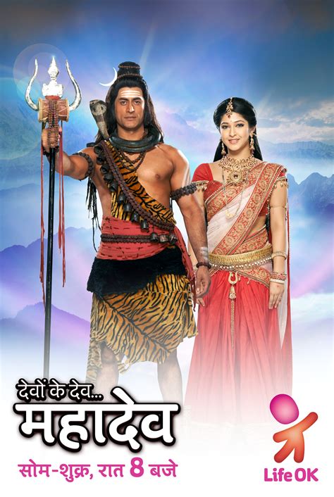 Tastedive | Shows like Devon Ke Dev... Mahadev