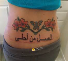 Arabic Tattoos Designs, Ideas and Meaning | Tattoos For You