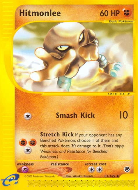 Hitmonlee 81/165 - Expedition Base Set - e-Card - Pokemon Trading Card ...