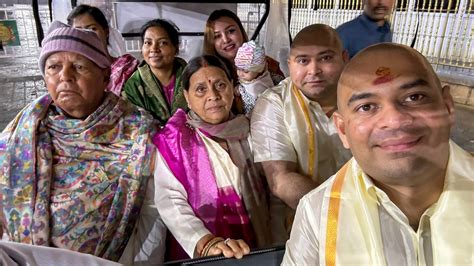 RJD chief Lalu Yadav, family visit Balaji temple in Tirupati | See Pics ...