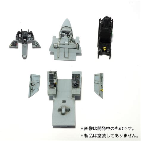 Mitsubishi F-2A Cockpit | HLJ.com