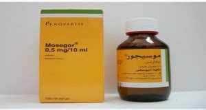 Mosegor 0.5mg Tablets - Rosheta kuwait