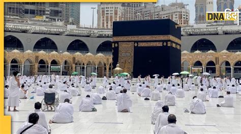 Hajj 2022: आज से हज यात्रा शुरू, इस साल 10 लाख मुसलमान ले रहे हैं हिस्सा