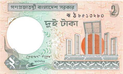 Buy World Currency Notes: Bangladesh Taka BDT