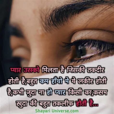 99+ Wallpaper Hd Sad Shayari Images - MyWeb