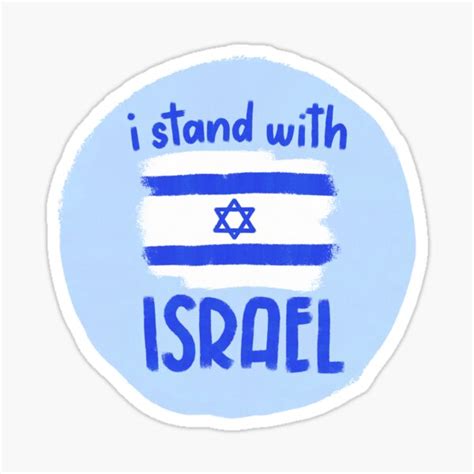 "I Stand with Israel, I support Israel, We Stand with Israel" Sticker ...