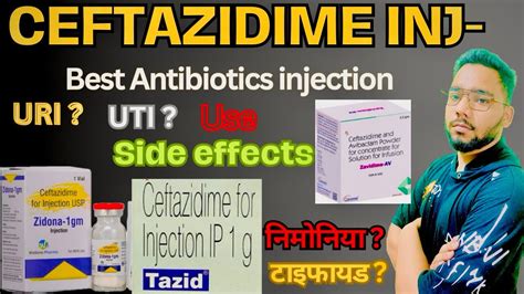 Fortum injection | Ceftazidime injection |Tazid injection | uses, side ...