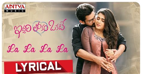 La La La La lyrics - Iddari Lokam Okate Movie Songs || Raj Tharun ...