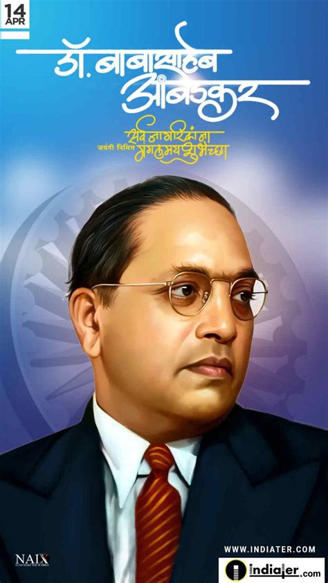 Dr Babasaheb Ambedkar Jayanti 2022