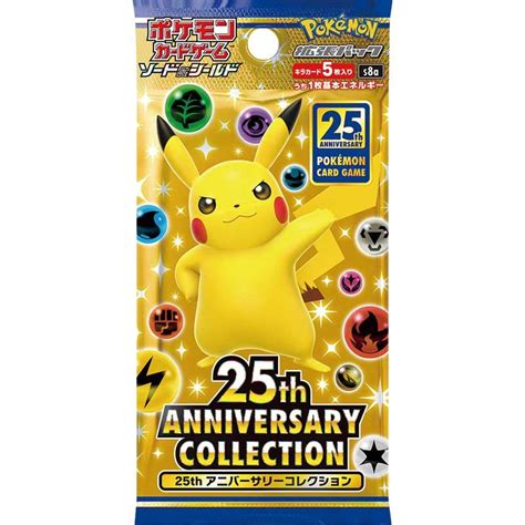 ポケモンカード BOX セット - www.inganvf.com