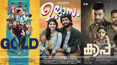 Upcoming Malayalam movies releasing on OTT in December 2022 – Netflix ...