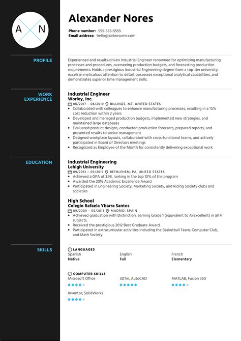 Industrial Resume Template