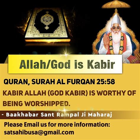 Allah/God is Kabir Quran, Surah Al Furqan 25:58 Kabir Allah (God Kabir ...