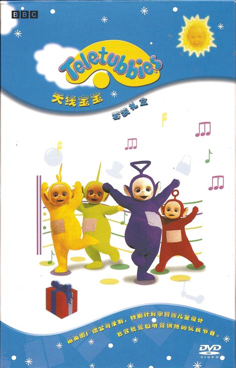 Buy Teletubbies Boxed Set 21 DVDs~What's That; Go and Let's Dance ...