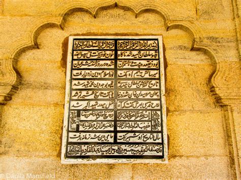 Tomb of Hyder Ali, Mysore | NotDunRoamin - travel blog