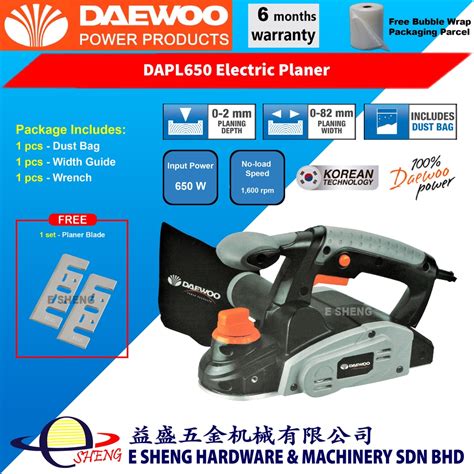 DAEWOO 650W DAPL650 Electric Planer with Dust Bag FOC Planer Blade ...