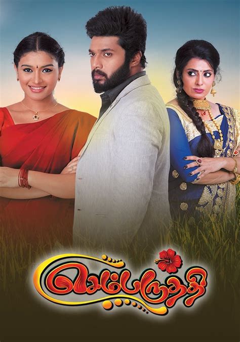 Sembaruthi - watch tv show streaming online