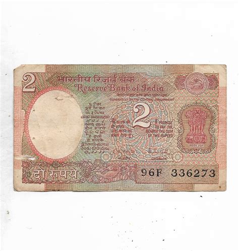 2 RUPEE ~ “F” PRIFIX, “PLAIN” INSET ~ R.N.MALHOTRA ~ SATALITE ON BACK ...