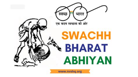 Essay On Swachh Bharat Abhiyan Essay for Students, Children in English