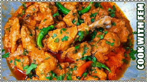 Afghani Chicken Karahi ️ - Aisi Mazedaar Aur Simple Chicken Ki Recipe ...