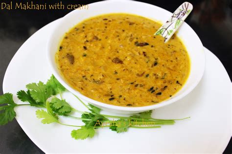 DAL MAKHANI RECIPE / RESTAURANT STYLE DAL MAKHANI WITH FRESH CREAM