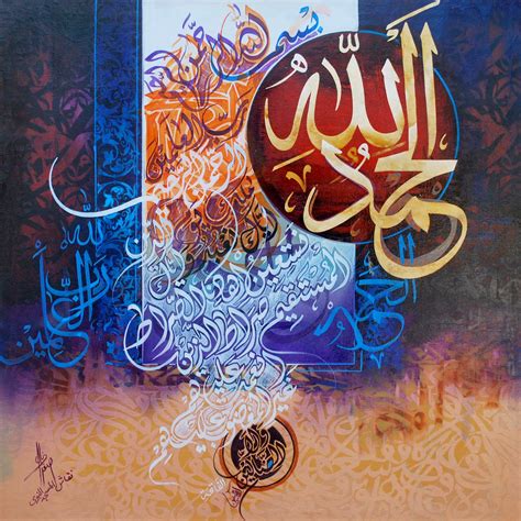 Asghar Ali - Clifton Art Gallery | Arabic calligraphy art, Islamic art ...