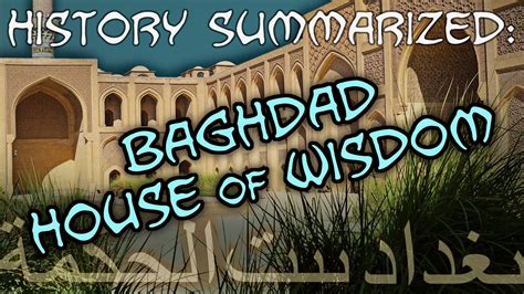 History Summarized: The Baghdad House of Wisdom - YouTube